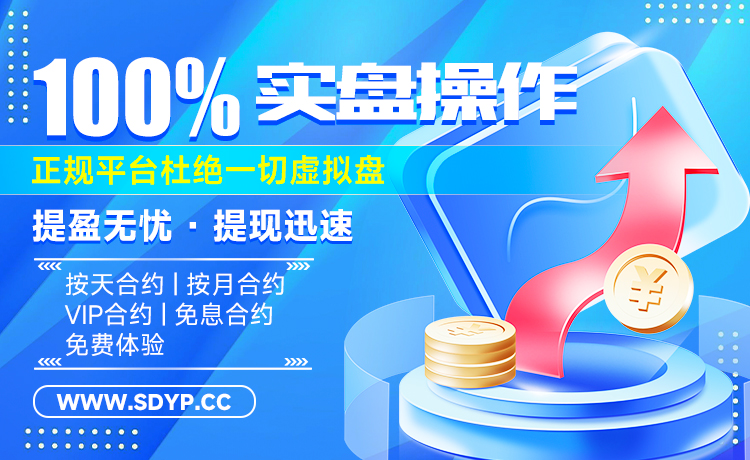 开门红配资